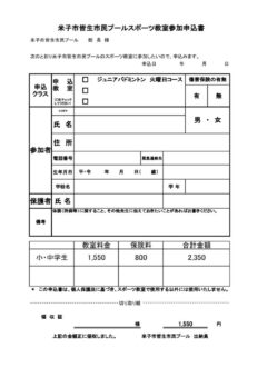 バドjr3のサムネイル