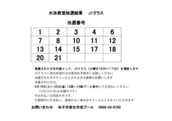 R7.j1のサムネイル