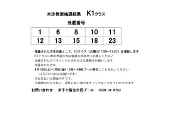 R7.k1のサムネイル