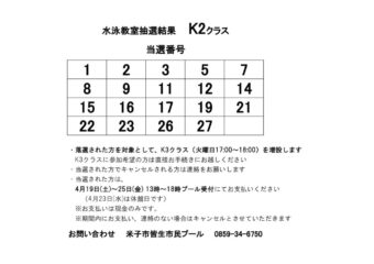 R7.k2のサムネイル