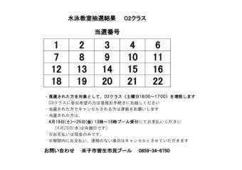 R7.o2のサムネイル
