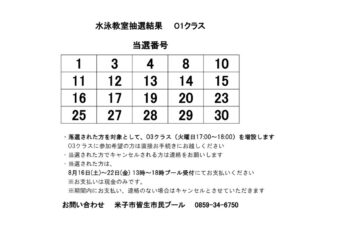 R7.2o1のサムネイル
