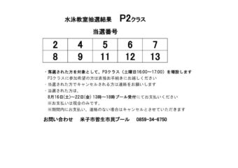 R7.2p2のサムネイル