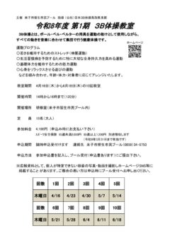 R8 3B1のサムネイル